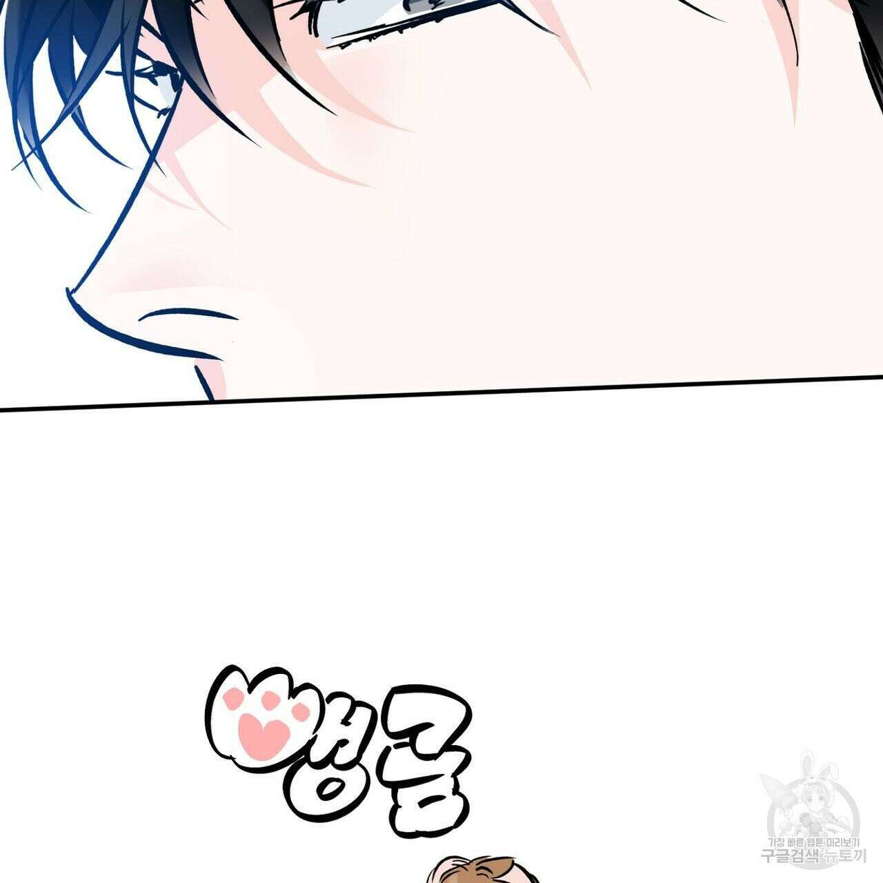 럭키 파라다이스 특별편 69