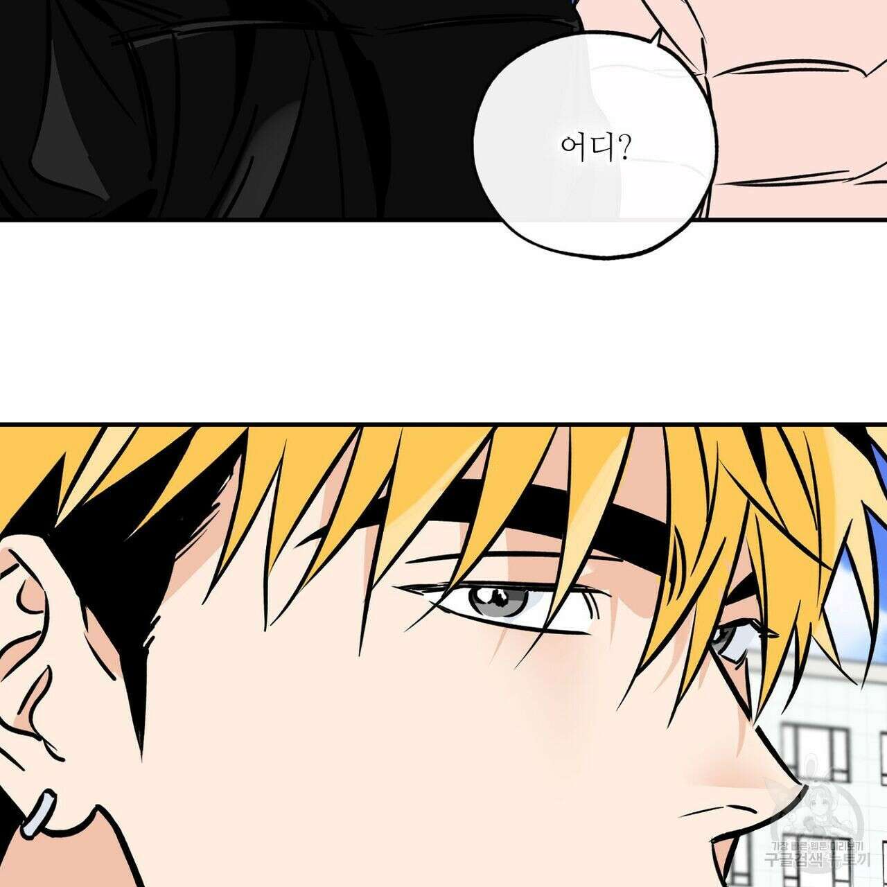 럭키 파라다이스 특별편 85