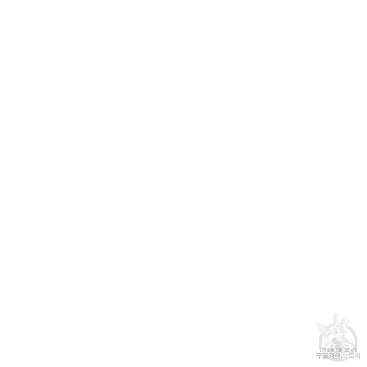 럭키 파라다이스 특별편 89
