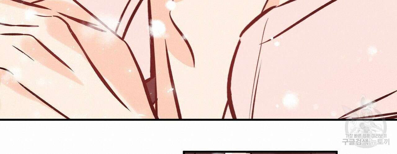 럭키 파라다이스 특별편 100