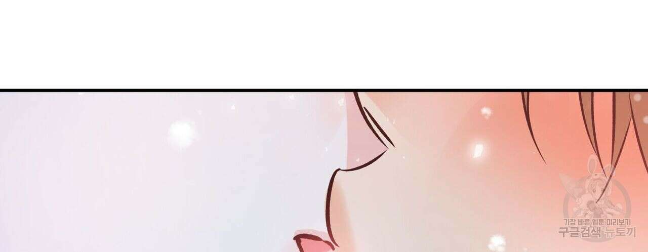 럭키 파라다이스 특별편 114