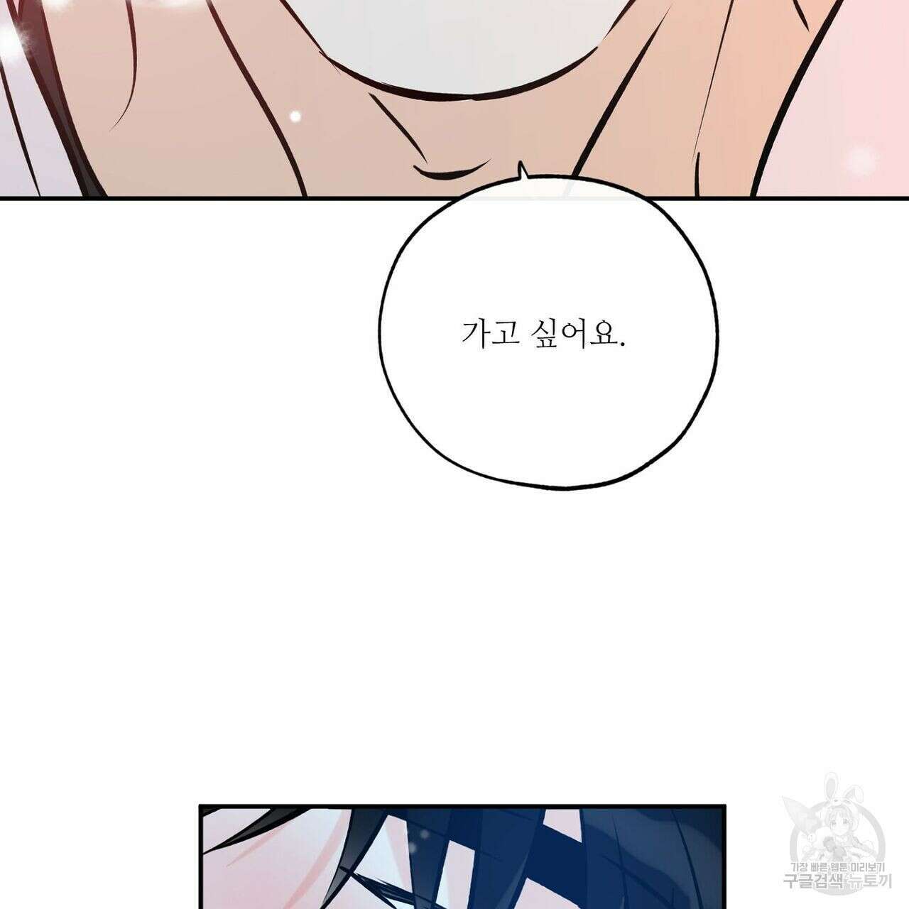 럭키 파라다이스 특별편 123