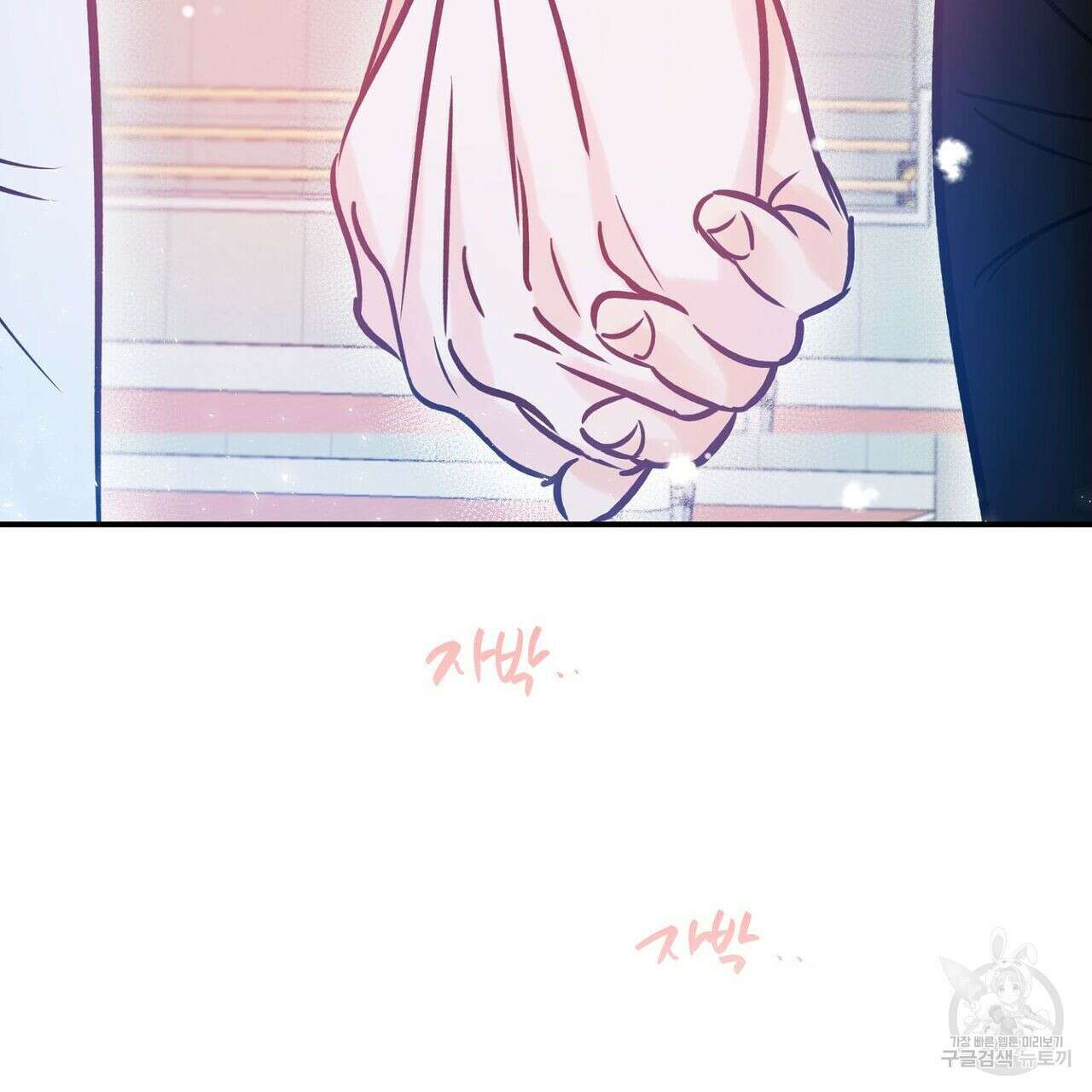 럭키 파라다이스 특별편 131