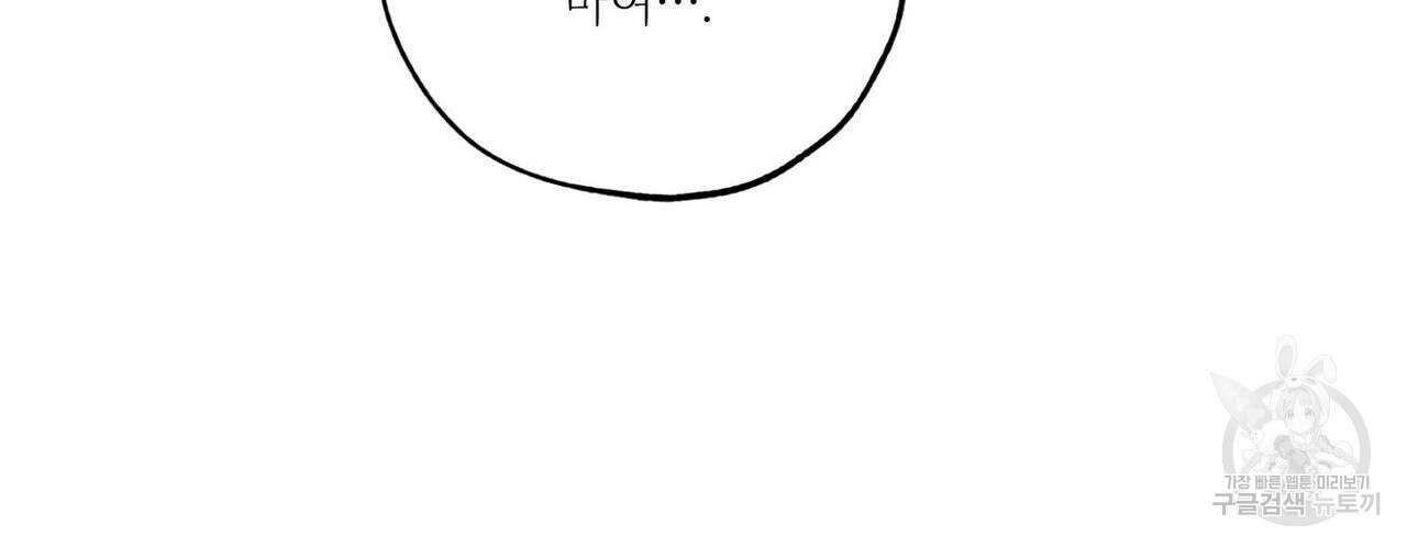 럭키 파라다이스 특별편 134