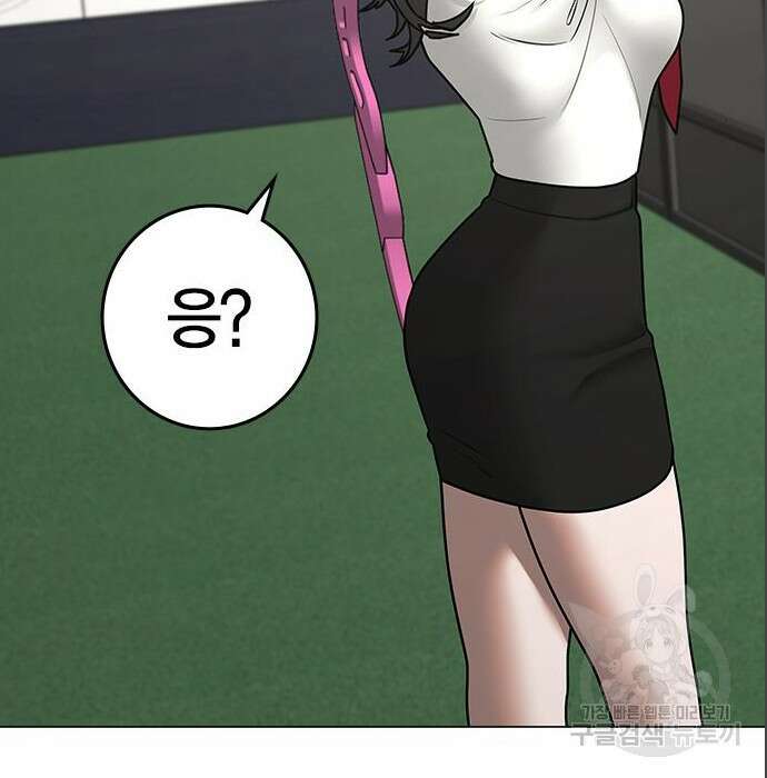 현실퀘스트 71화 19