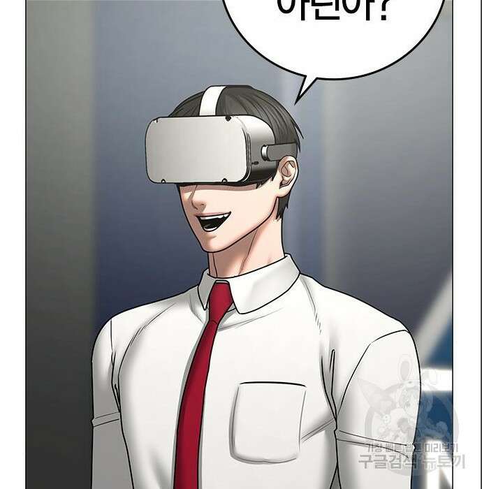 현실퀘스트 71화 39