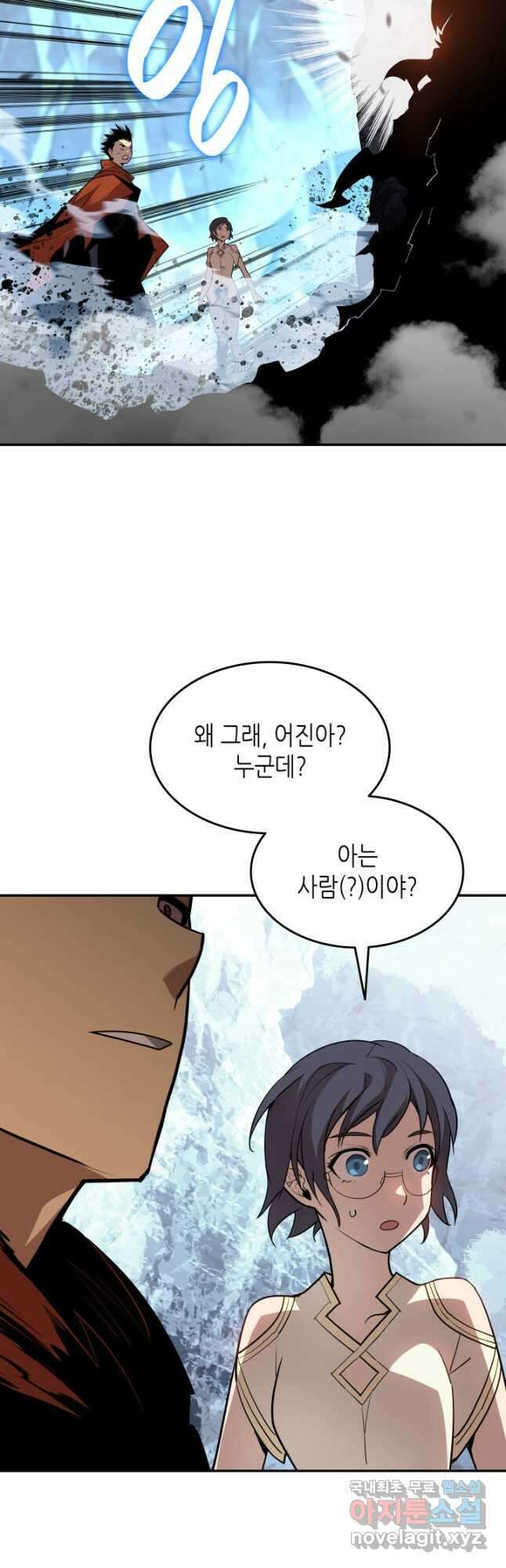 닳고닳은 뉴비 129화 7