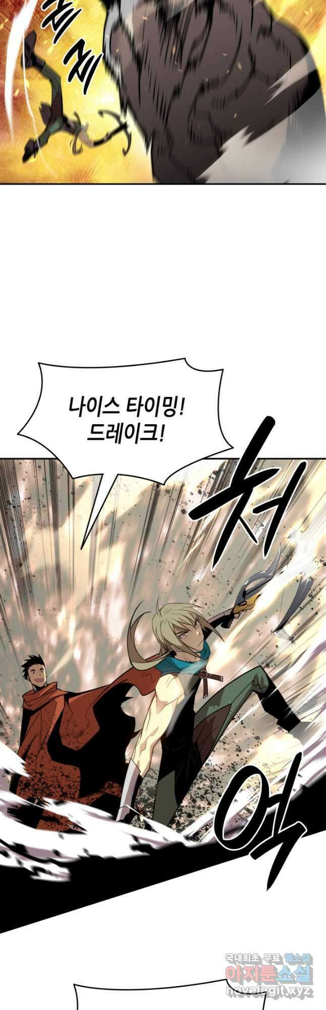 닳고닳은 뉴비 129화 28