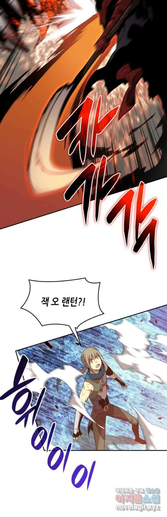 닳고닳은 뉴비 129화 34