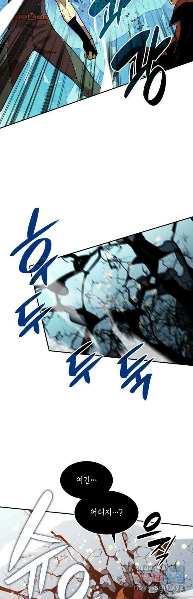 닳고닳은 뉴비 129화 38