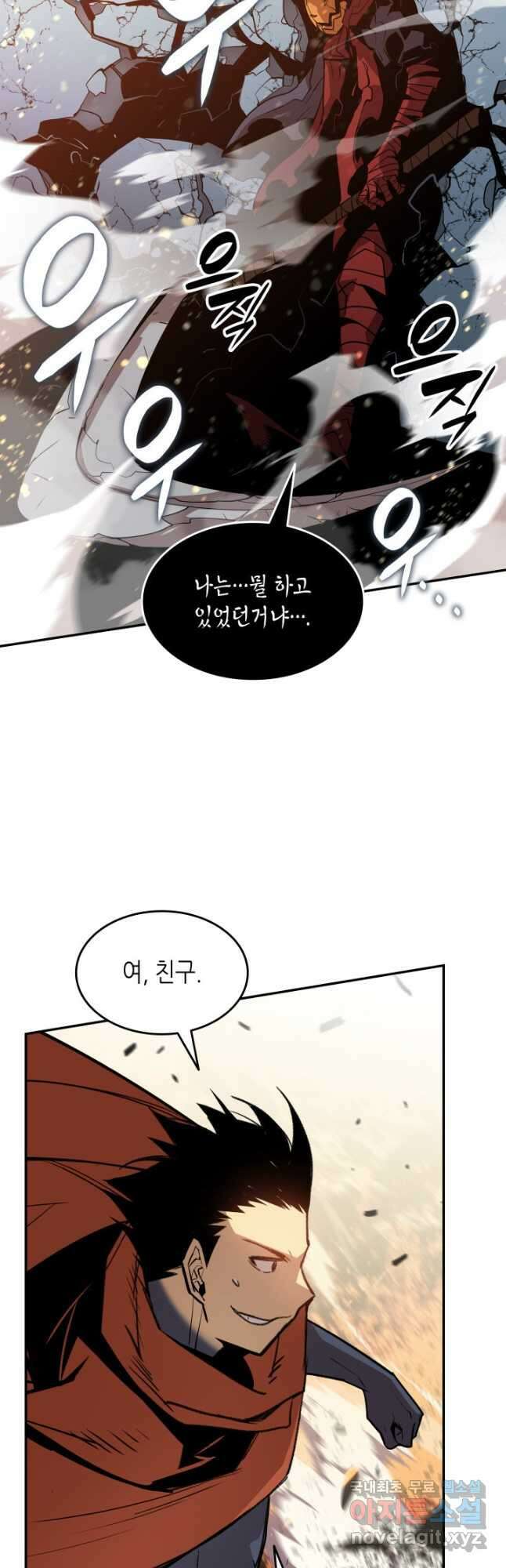 닳고닳은 뉴비 129화 39