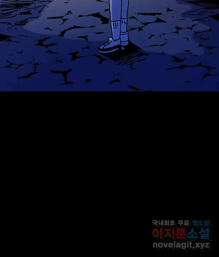 해늘골 24화 34
