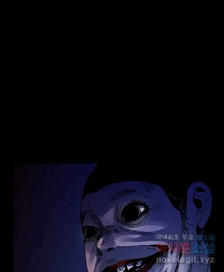 해늘골 24화 40