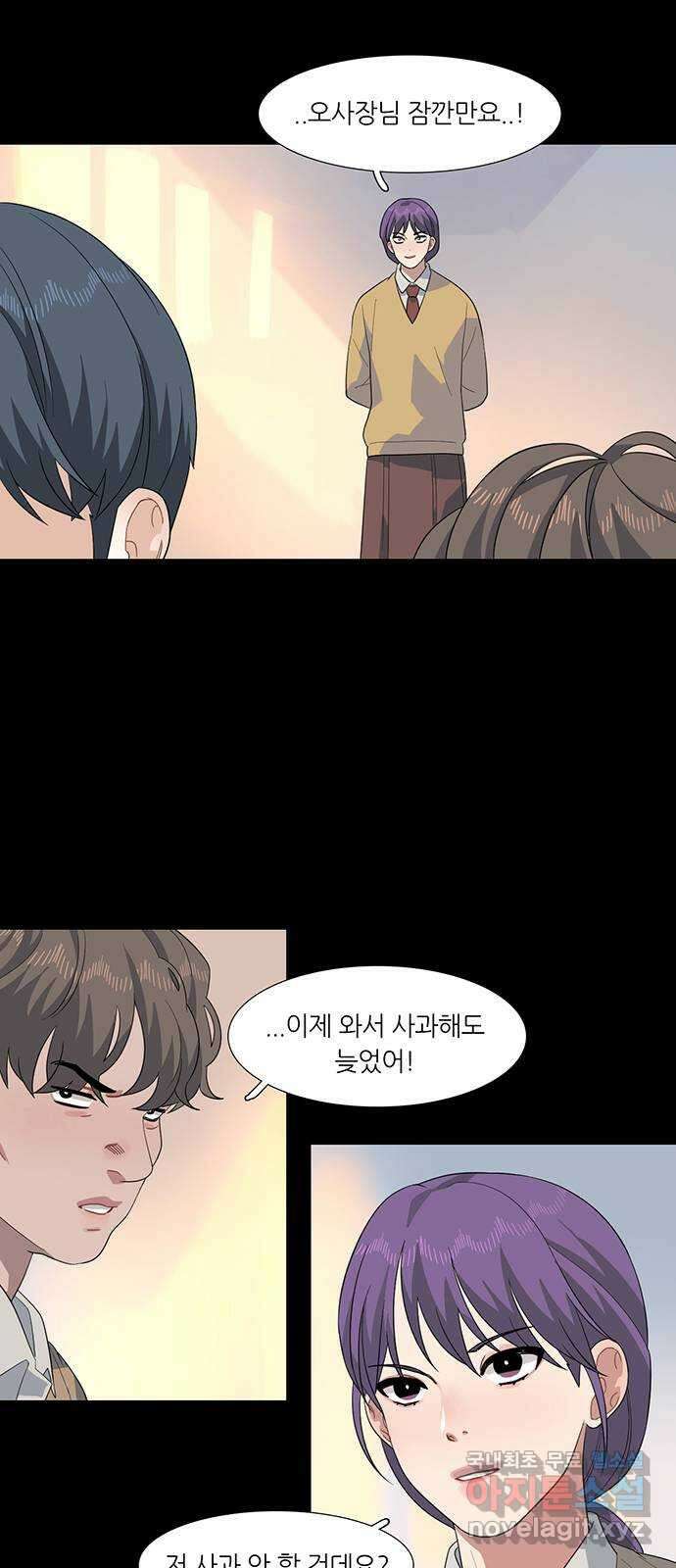나의 작은 서점 51화 7