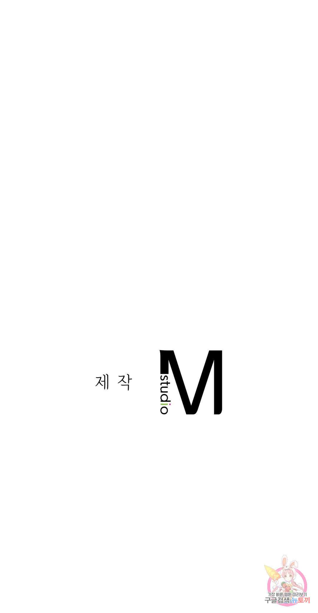 한지붕 아래 공지 휴재 연장 공지 (2) 2