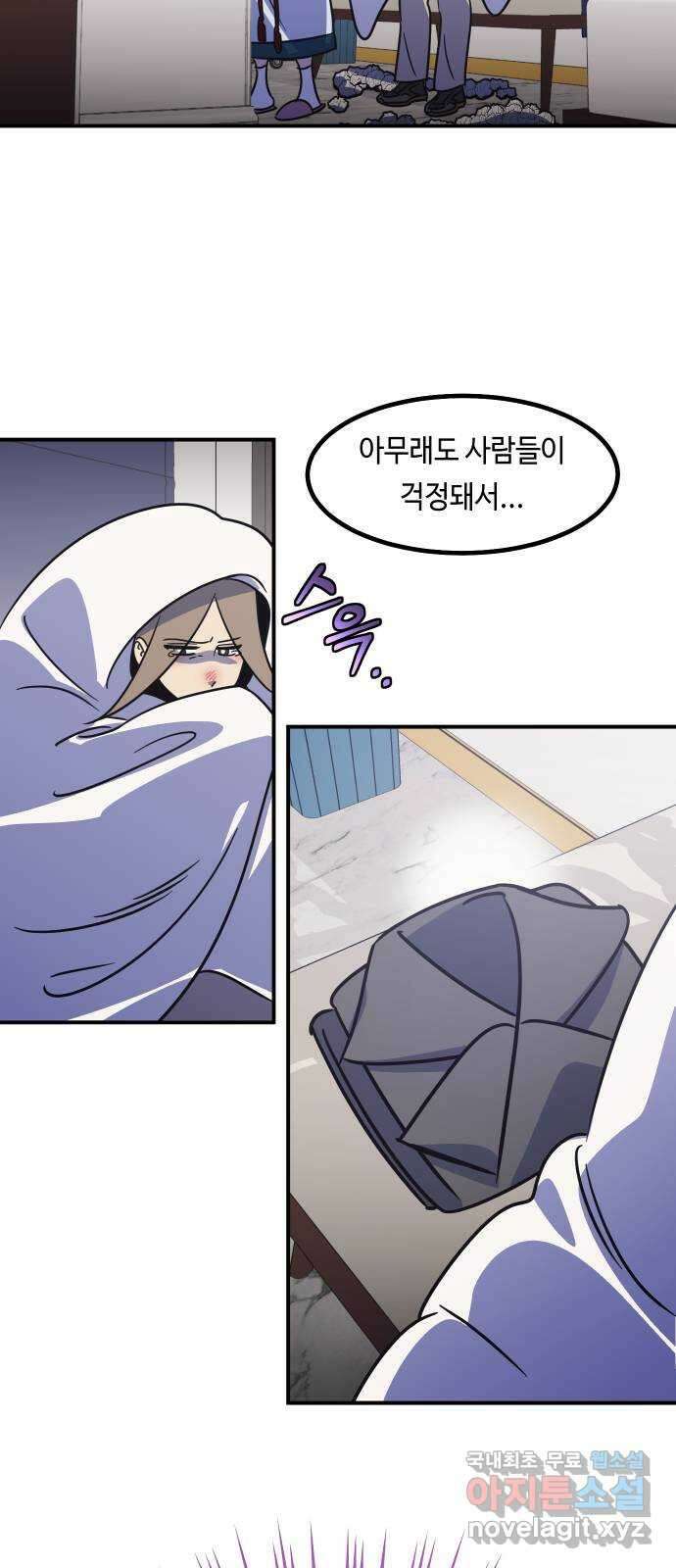 신이 담긴 아이 102화 최종장 : 정면승부 (11) 2
