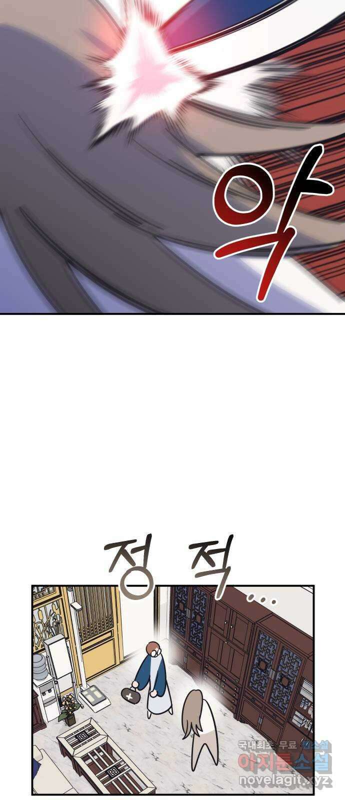 신이 담긴 아이 102화 최종장 : 정면승부 (11) 17