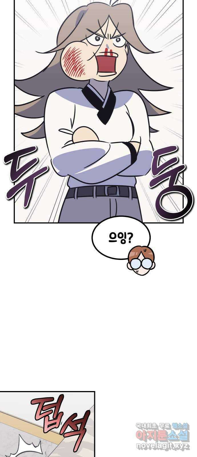 신이 담긴 아이 102화 최종장 : 정면승부 (11) 19