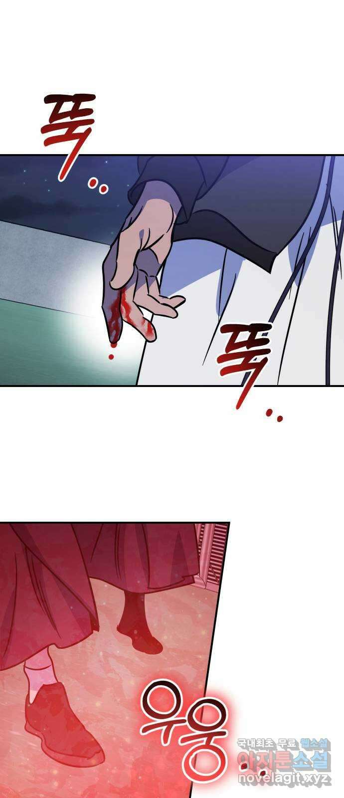 신이 담긴 아이 102화 최종장 : 정면승부 (11) 24