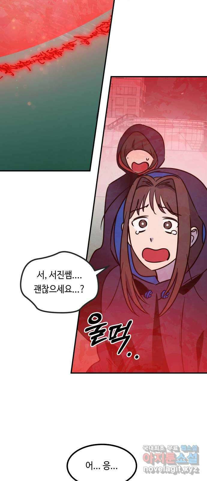 신이 담긴 아이 102화 최종장 : 정면승부 (11) 25