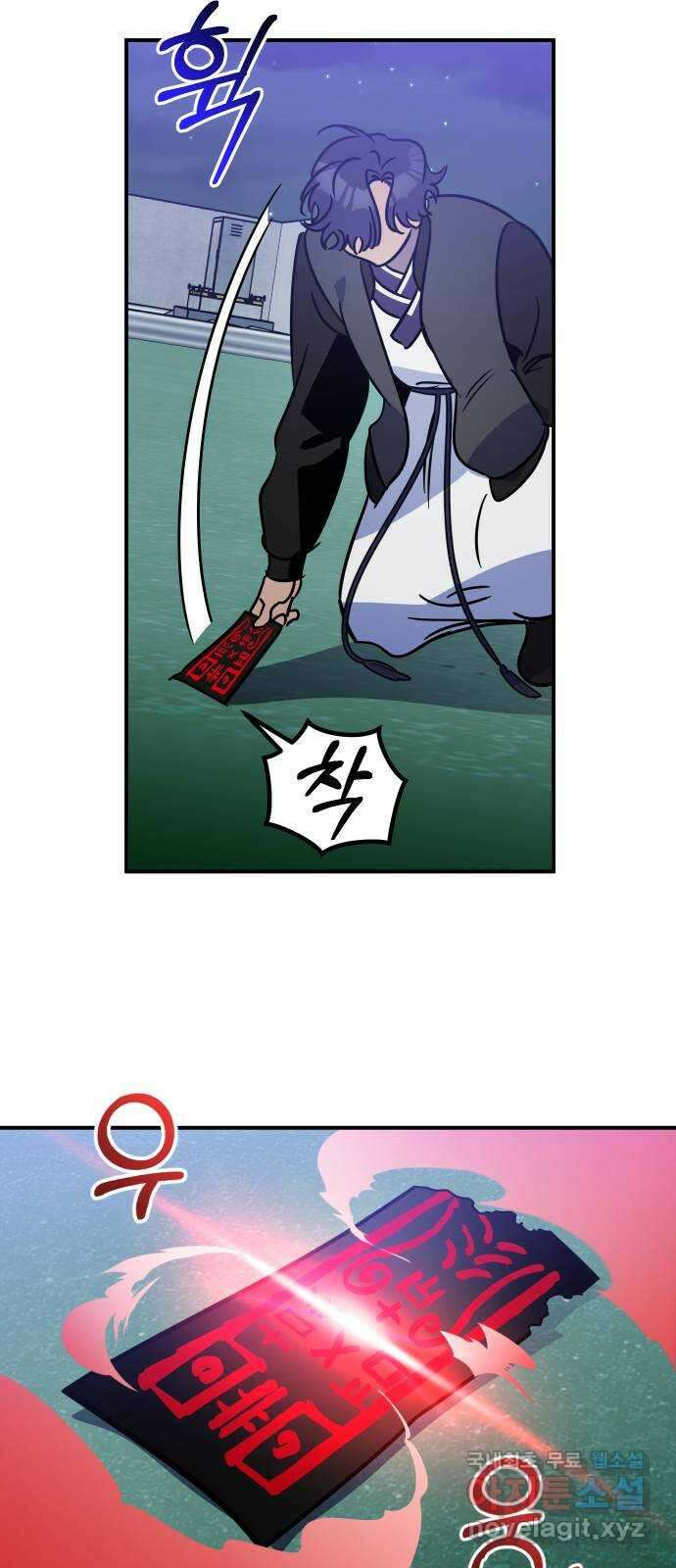 신이 담긴 아이 102화 최종장 : 정면승부 (11) 51