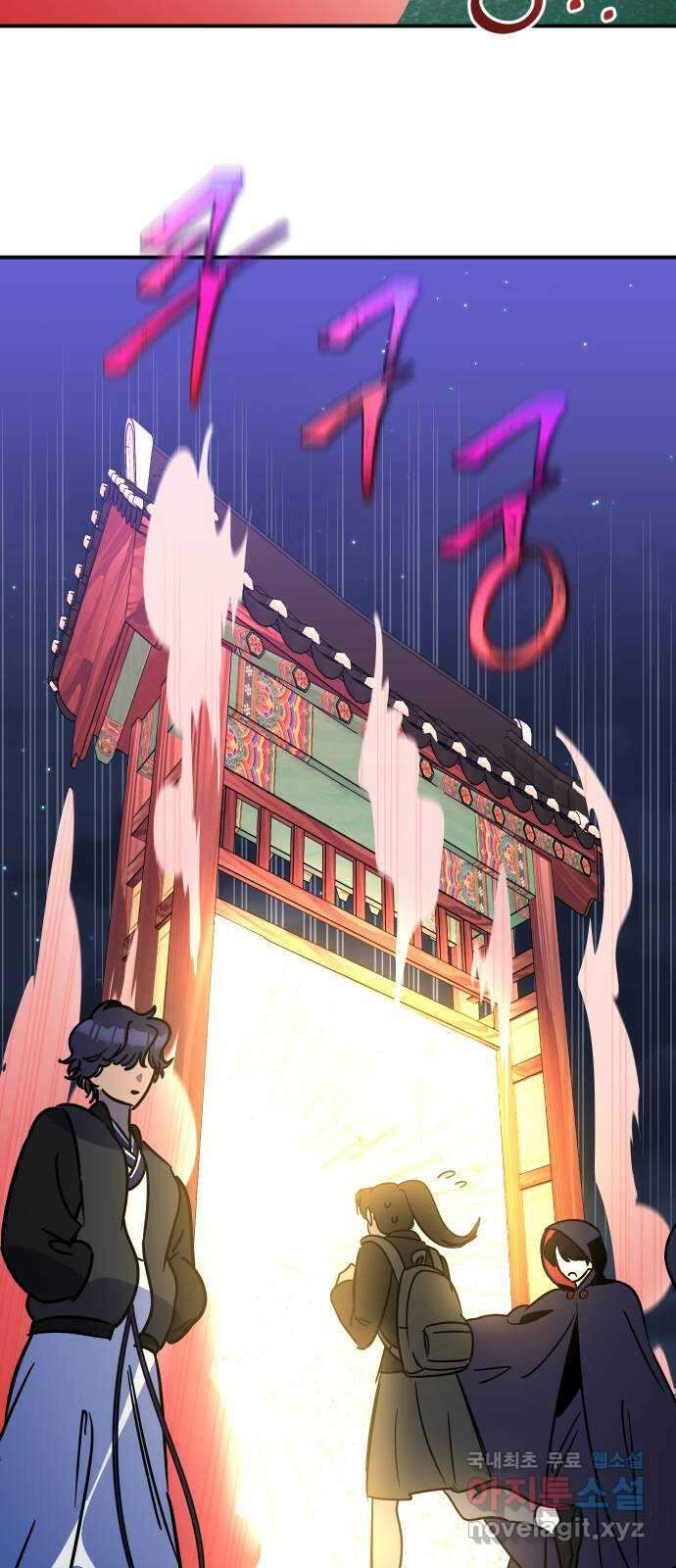 신이 담긴 아이 102화 최종장 : 정면승부 (11) 52