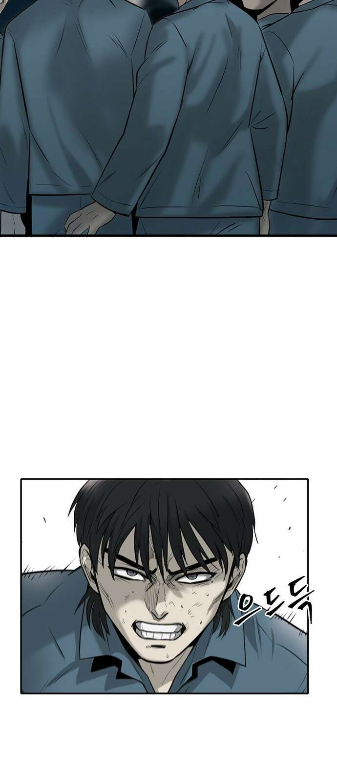 무진(네이버) 1화 20