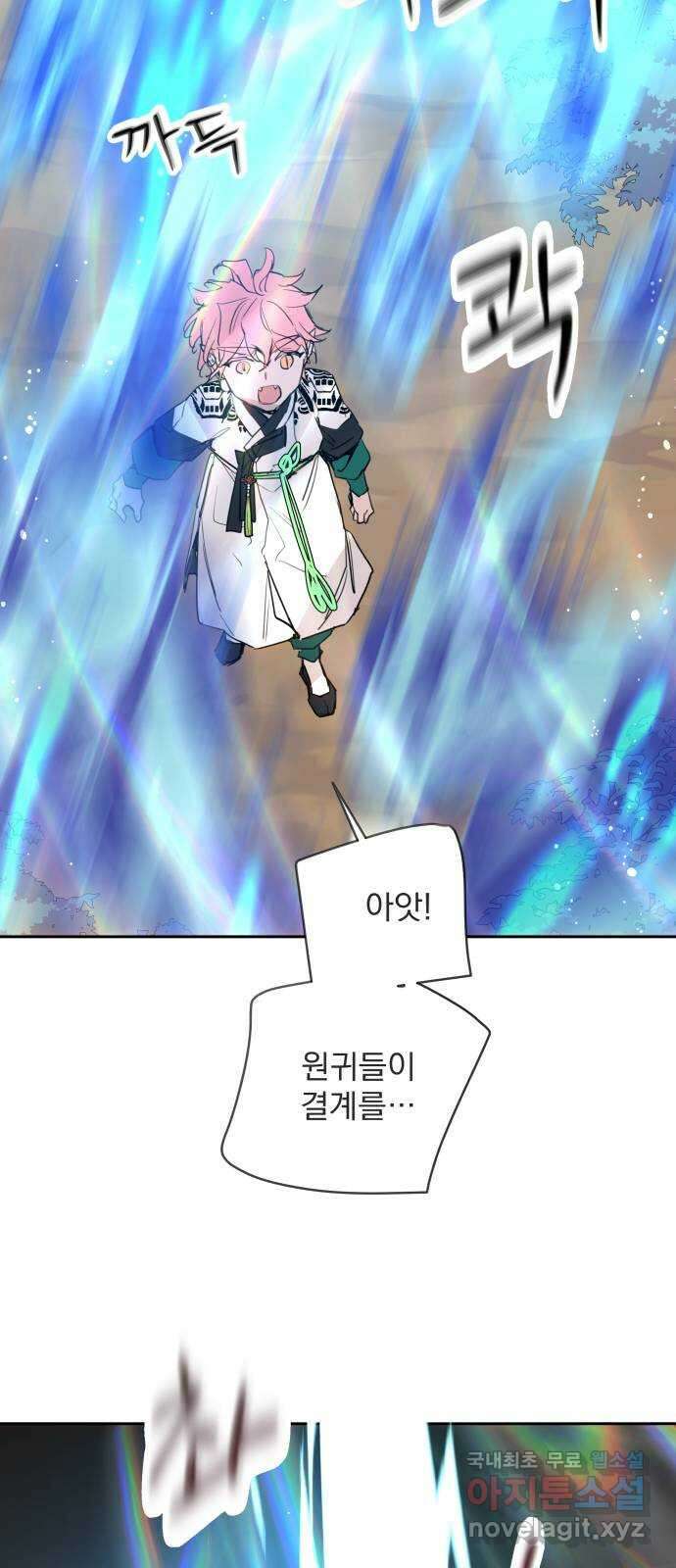 조선여우스캔들 106화. 잊는 것과 잃는 것 (12) 16