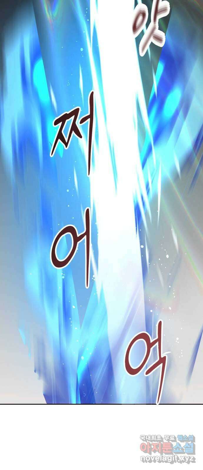 조선여우스캔들 106화. 잊는 것과 잃는 것 (12) 17