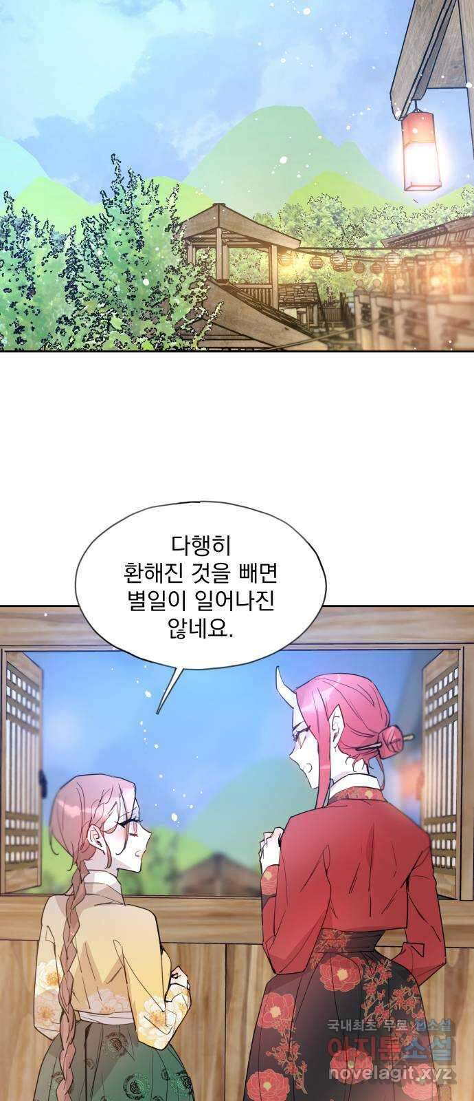 조선여우스캔들 106화. 잊는 것과 잃는 것 (12) 22