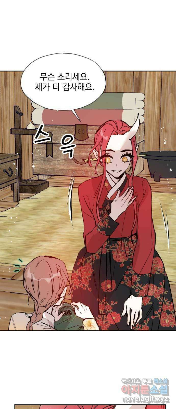 조선여우스캔들 106화. 잊는 것과 잃는 것 (12) 35