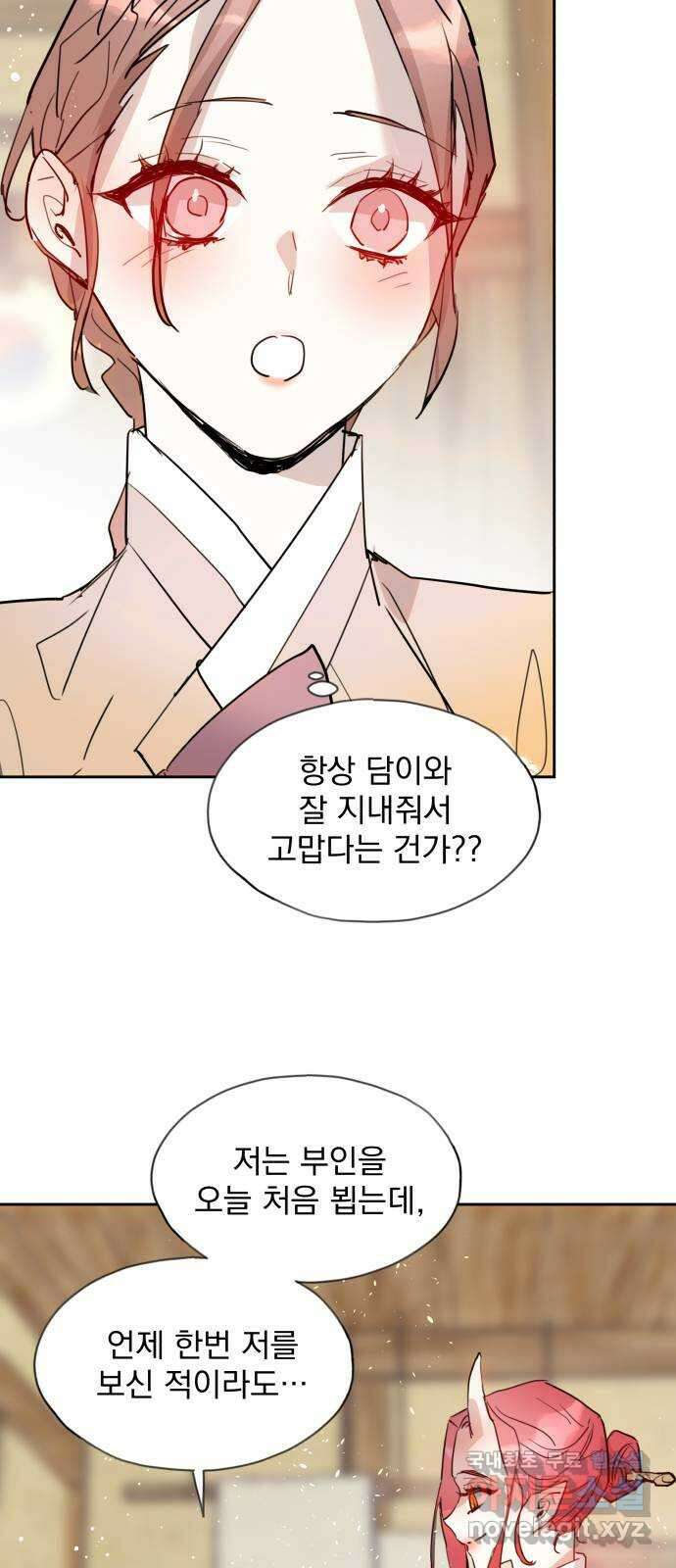 조선여우스캔들 106화. 잊는 것과 잃는 것 (12) 37