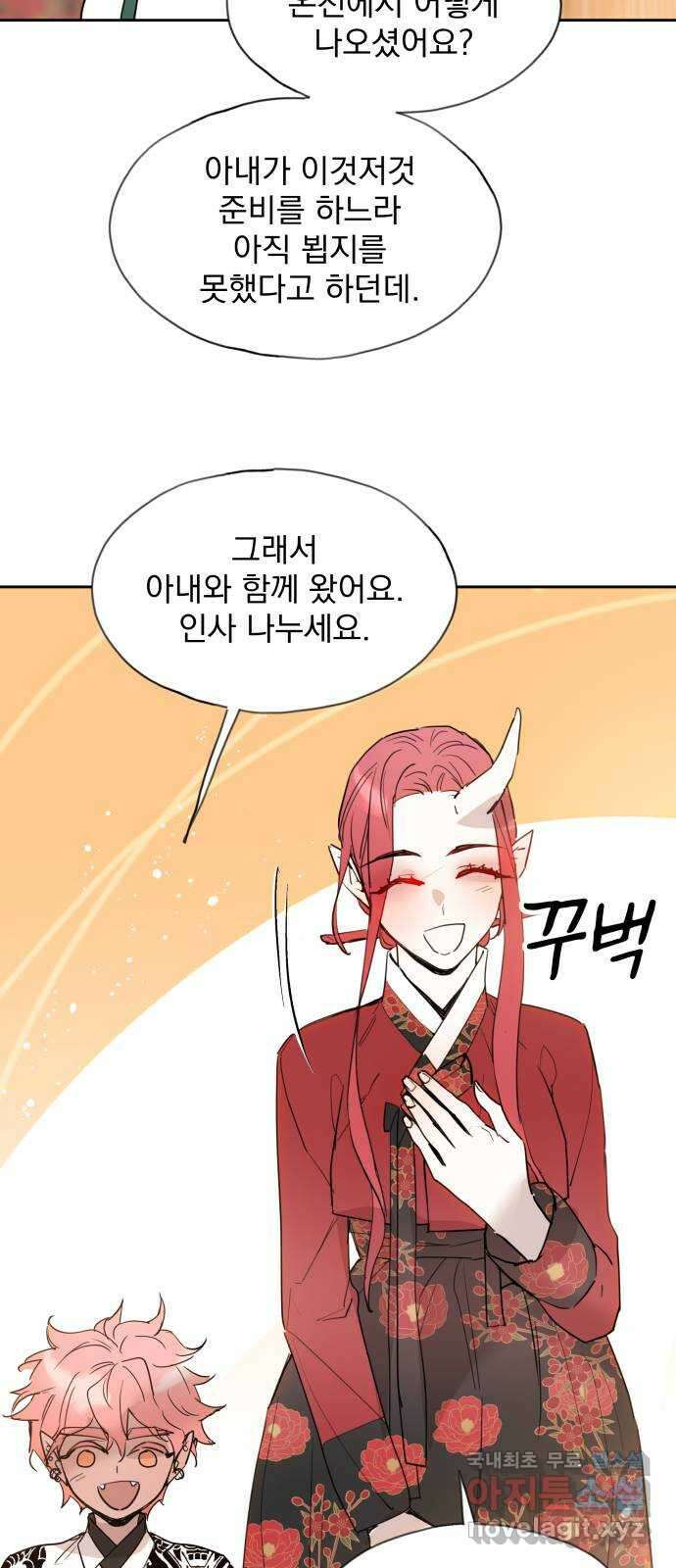 조선여우스캔들 106화. 잊는 것과 잃는 것 (12) 42