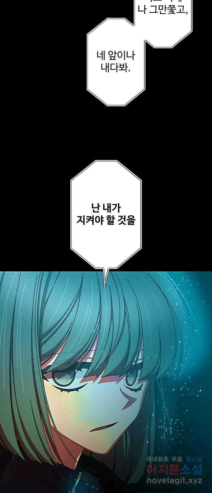 철수와 영희 이야기 55화 62