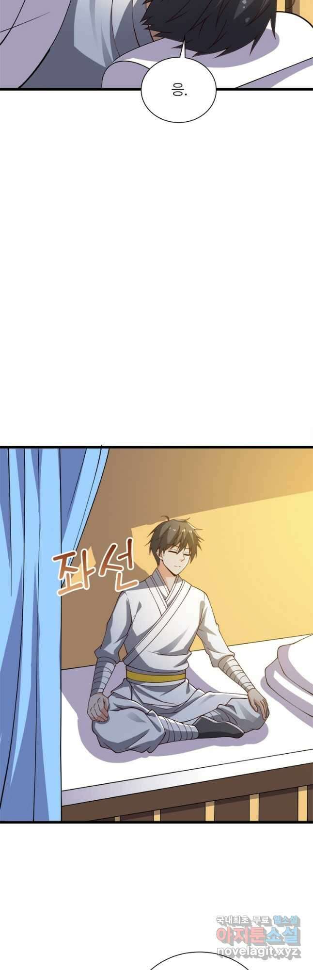 일검독존 116화 4
