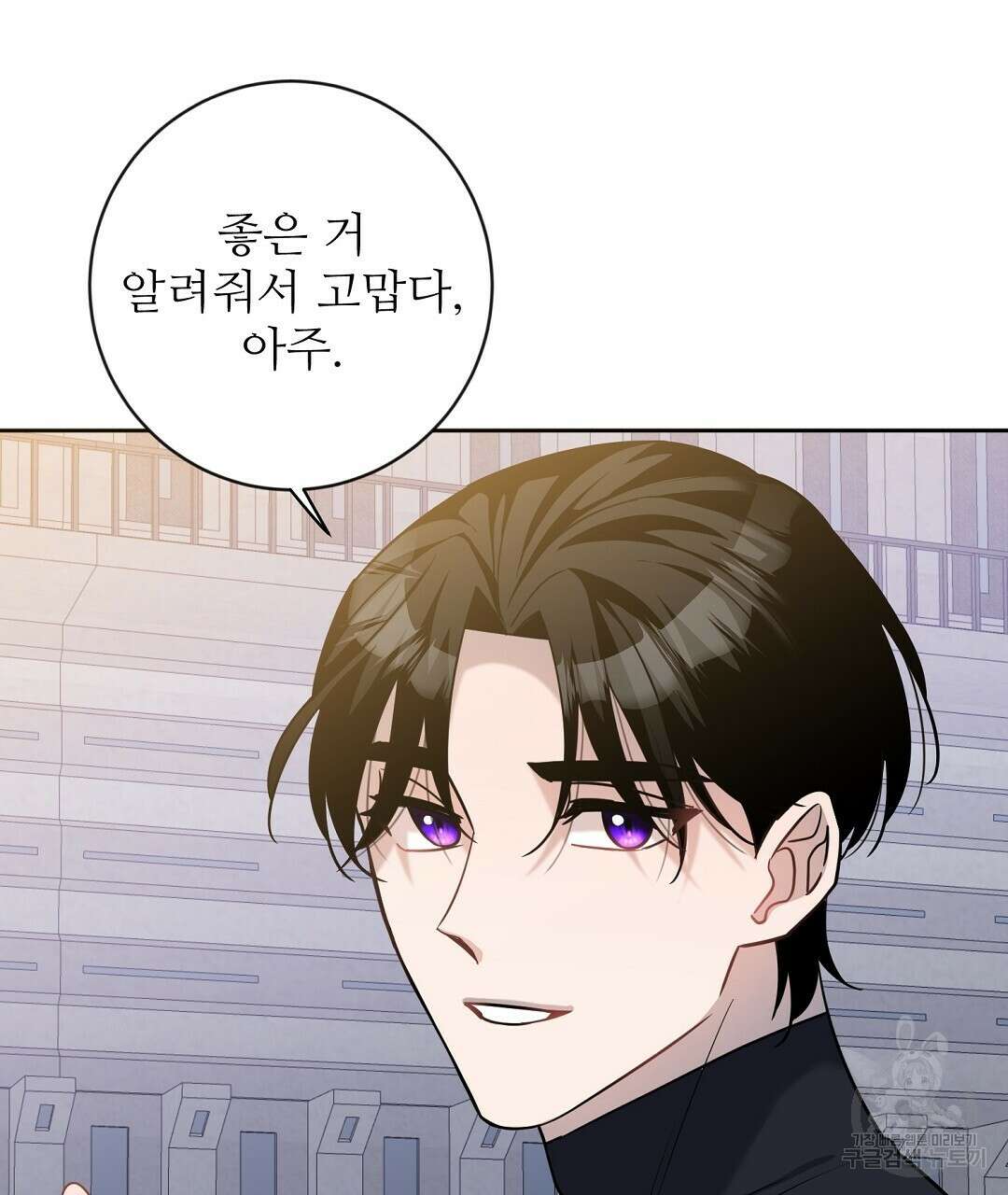 네임리스 18화 17