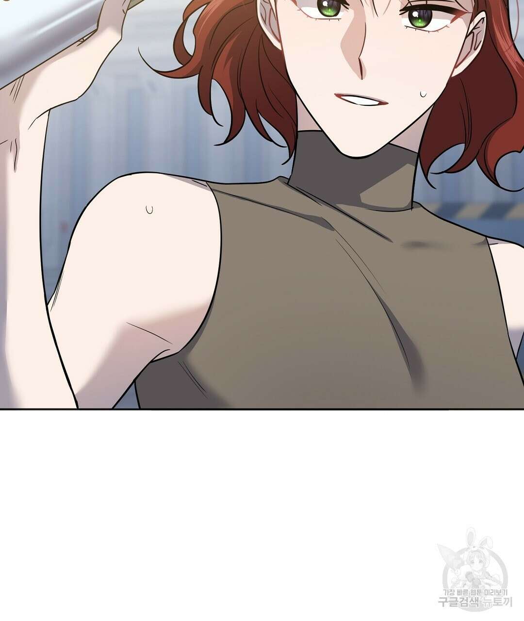 네임리스 18화 20