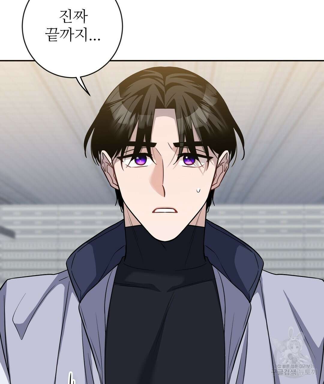 네임리스 18화 32