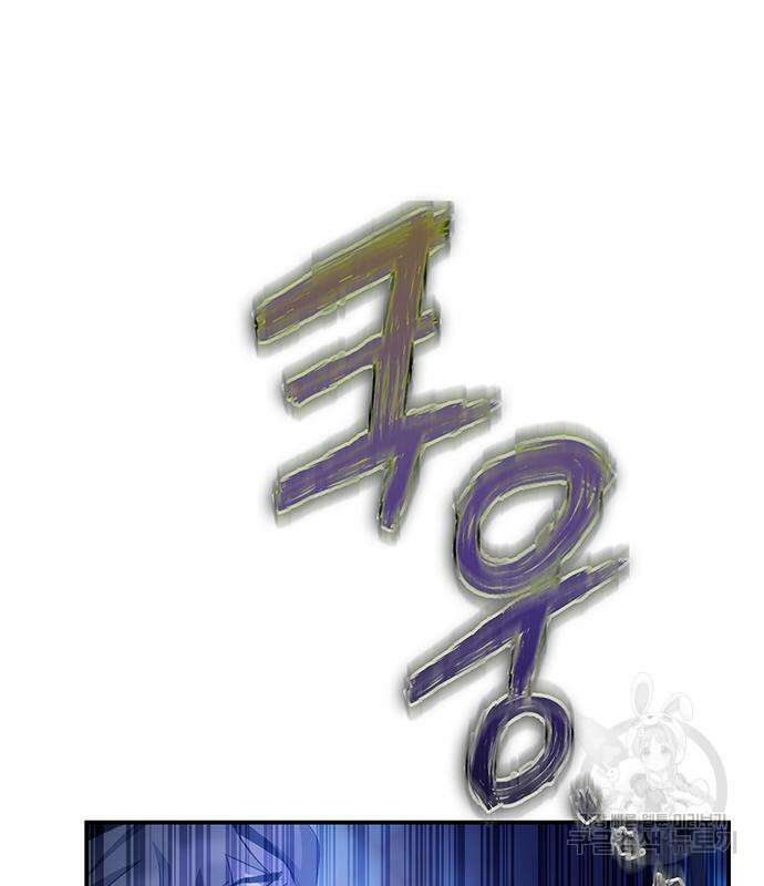 약빨이 신선함 23화 180
