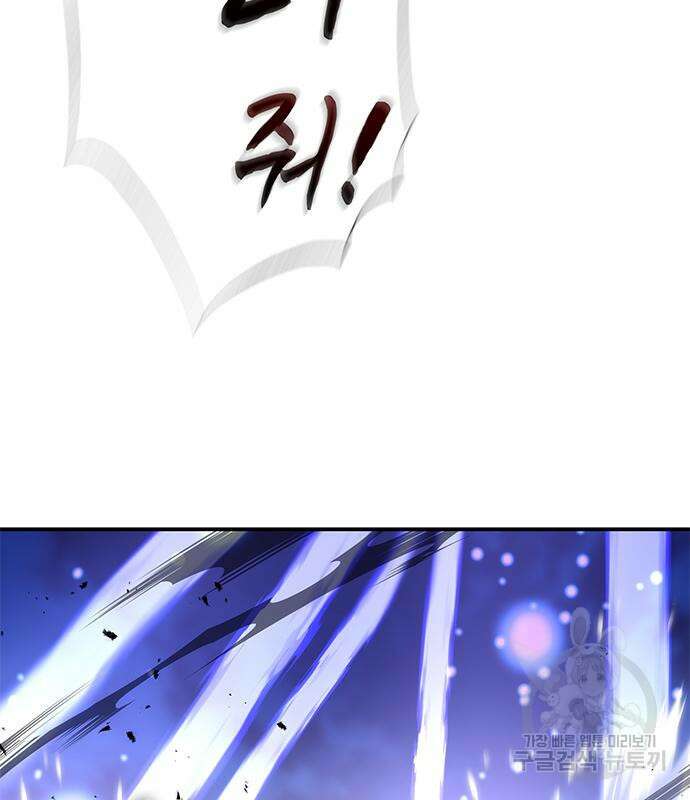 약빨이 신선함 23화 186