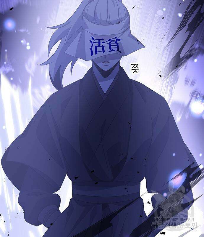 약빨이 신선함 23화 190