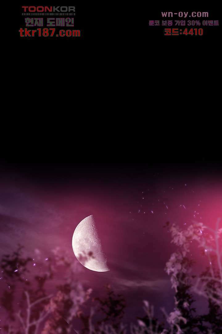 초상화 53화 1