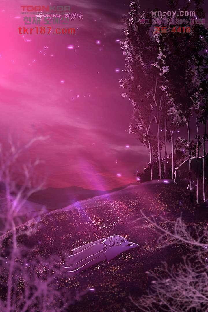 초상화 53화 8