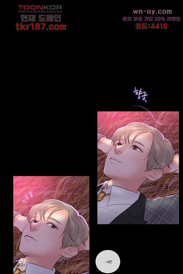 초상화 53화 9