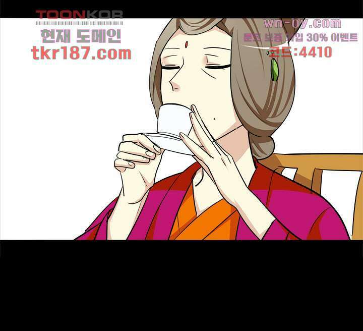 폐하, 옥체 보존하세요 56화 10