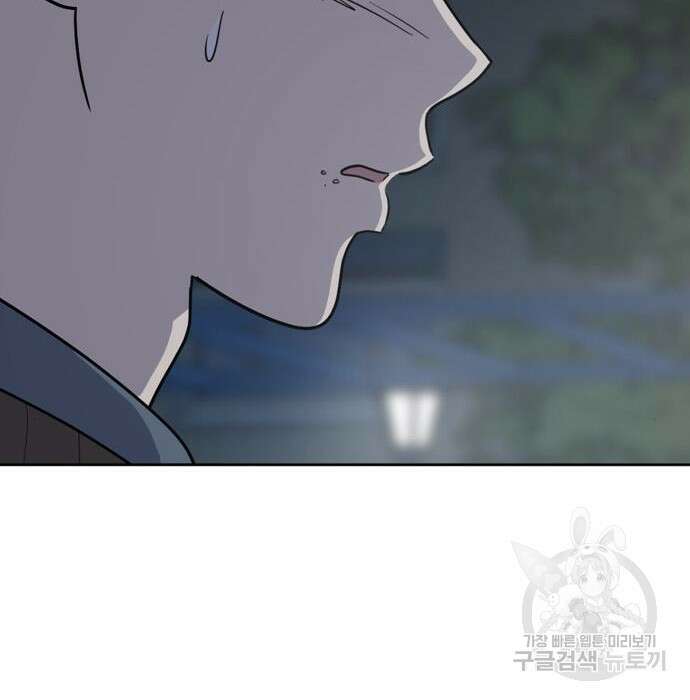 노답소녀 96화 29