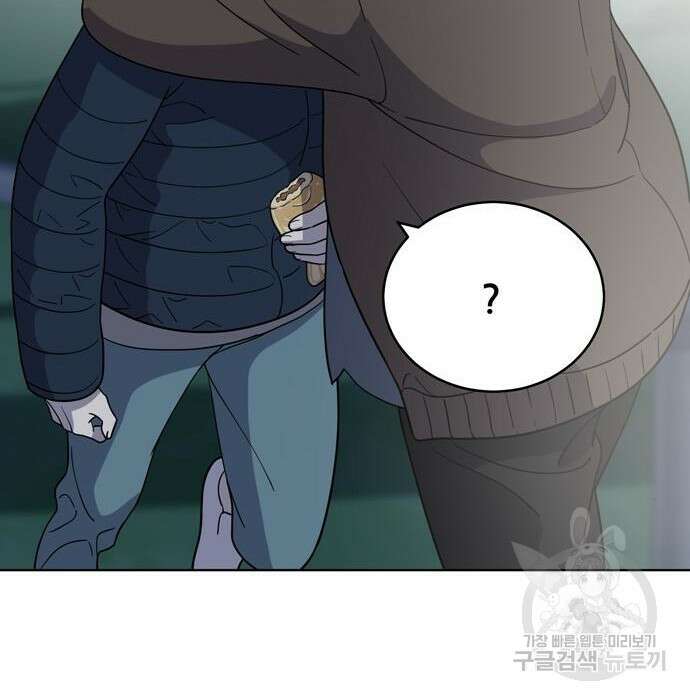 노답소녀 96화 33