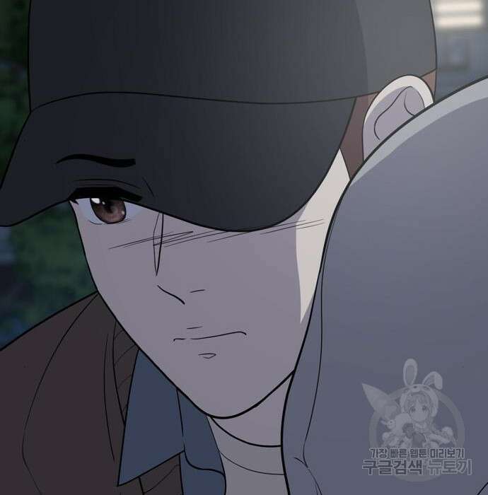노답소녀 96화 38
