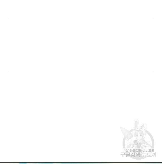 노답소녀 96화 40
