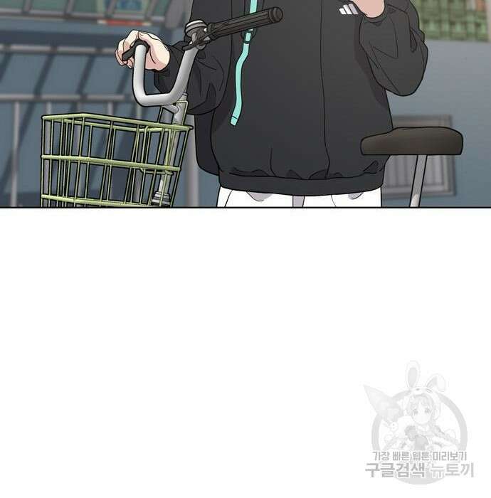 노답소녀 96화 43